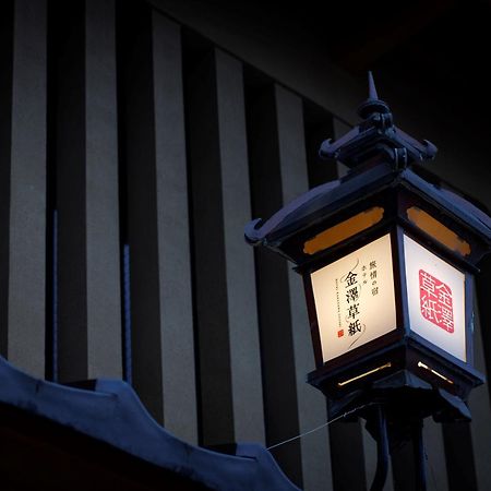 Hotel Kanazawa Zoushi Luaran gambar